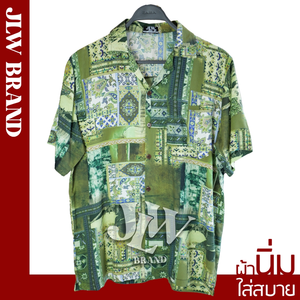 เสื้อฮาวาย ลายแคชเมียร์ เขียว ผ้านิ่ม M L XL Oversize คอฮาวาย JLW BRAND