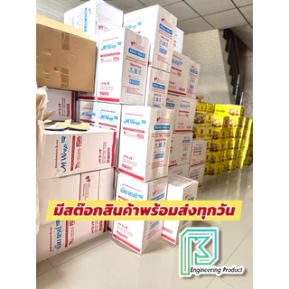 ฟิล์มถนอมอาหาร ห่อหุ้มอาหาร M Wrap save ยาว 500เมตร ออกใบกำกับภาษีได้