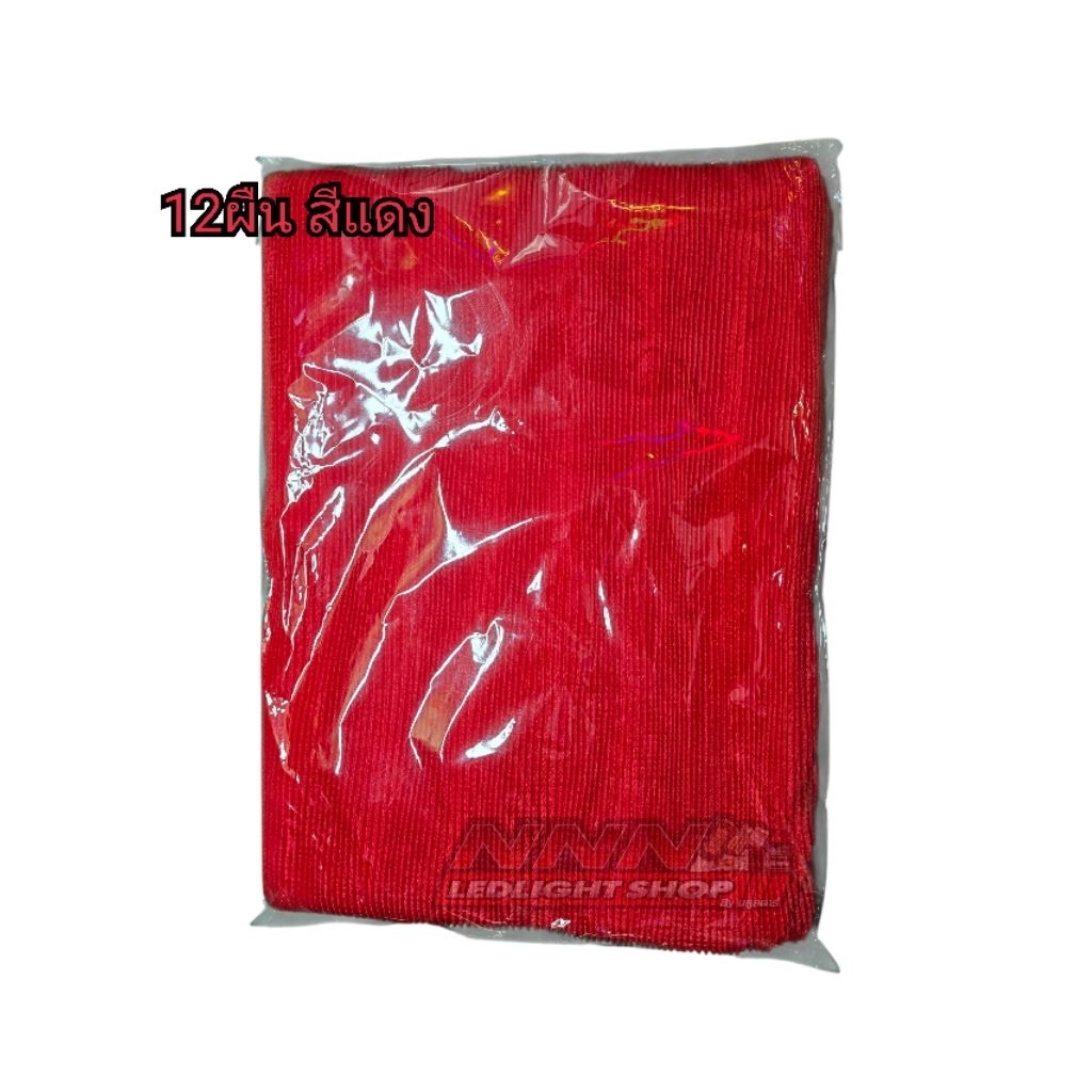 ผ้าพรีท ผ้าแก้ว ผ้าผูกเสาธง ผ้าผูกท้ายรถกระบะ รถบรรทุก มีให้เลือก10สี (จำนวน12ผืน/1โหล) ราคา ถูกที่สุด ดีลบีเคเค แกลเลอรีภาพที่ 3