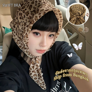 🌸Swift Bra🌸ผ้าพันคอเหลี่ยมพิมพ์เสือดาววินเทจY2Kสไตล์ฮิปฮอปหว…