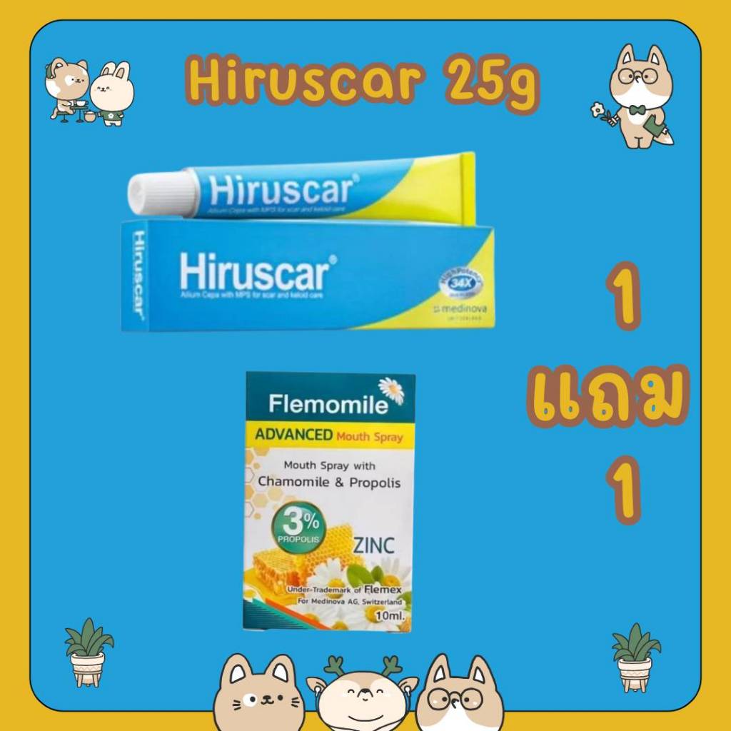 #Hiruscar Ultra Scar Care Gel ฮีรูสการ์ อัลตร้า สการ์ แคร์ เจล/ Hirudoid / Hiruscar Post Acne Gel /HIRUSCAR SILICONE PRO
