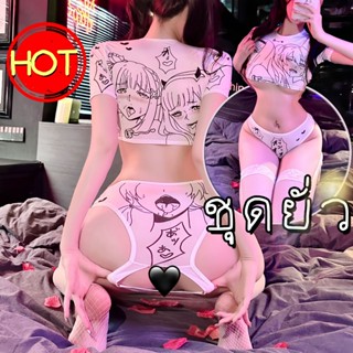 Cojr🤩ชุดสองชิ้นสุดเย้ายวน🛩️ชุดคอสเพลย์💥40-60 กก.🎨ราคาประหยัด…