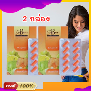 โซบีเน่ โซบิเน่ Sobne ผลิตภัณฑ์เสริมอาหาร