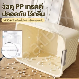 NeatBox กล่องเก็บของ กล่องพลาสติก กล่องเก็บของอเนกประสงค์ กล่องเก็บของพลาสติกมีล้อ โปร่งใส เก็บเสื้อผ้า ได้เก็บของเล่น