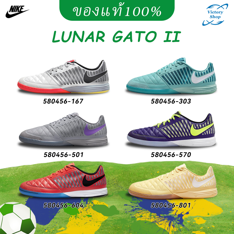 Lunar Gato II รองเท้าฟุตบอล💯💕Unisex Real football shoes