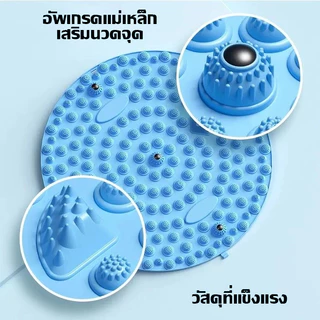 HOPTECH แผ่นนวดเท้า มีจุดสัมพัสแม่เหล็ก ช่วยให้ผ่อนคลาย เสริมนวดจุด ระบบไหลเวียนเลือดดี บริการส่งด่วน