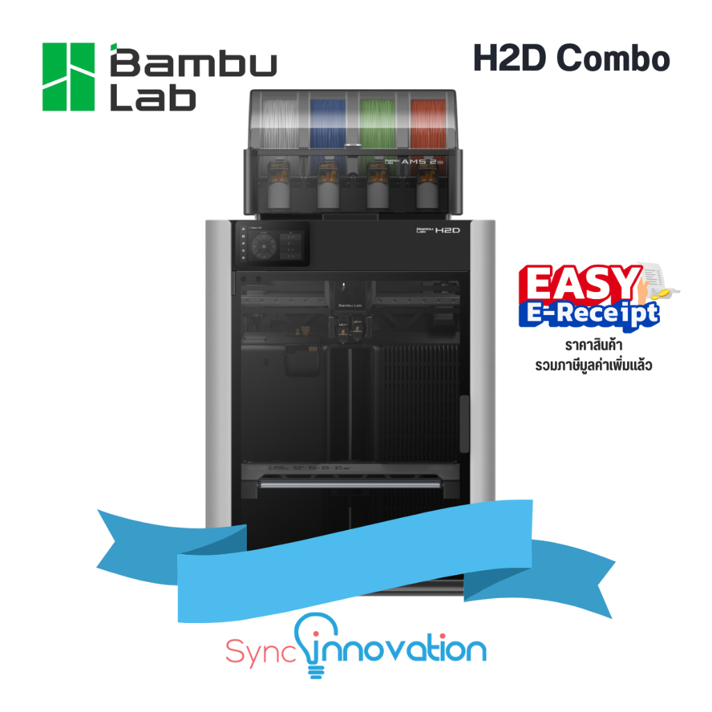 Bambu Lab H2D Combo 3D Printer