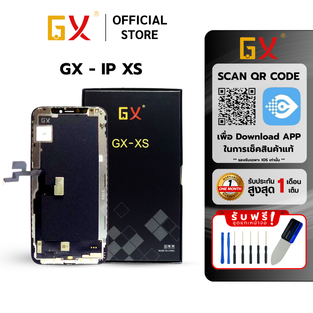 จอ GX OLED หน้าจอ สำหรับ IP XS จอมือถือ แบบเปลี่ยน ของแท้100% COD รับประกัน 1เดือน