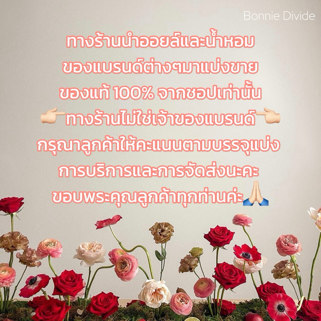 แบ่งขาย Multi-Purpose Dry Oil แท้100% Original, Florale [อ่านรายละเอียดก่อนสั่งซื้อ] - รูปที่ 6