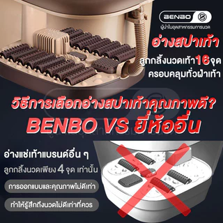 Srabuy อ่างแช่เท้า แช่เท้าน้ำอุ่น นวดเท้า อนคลายกล้ามเนื้อ หน้าจอ LED การนวดเท้าจำลองในชีวิตจริง
