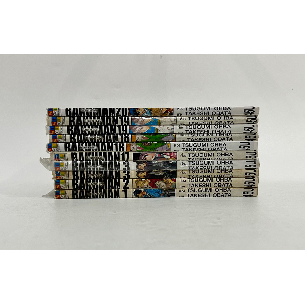 เศษ Bakuman วัยซนคนการ์ตูน