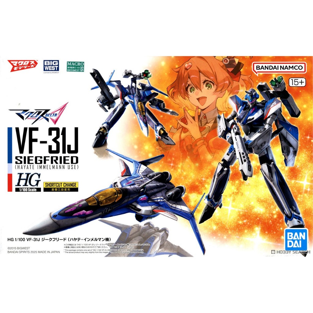 4573102686961 Bandai HG VF-31J Siegfried (Hayate Immelman)
