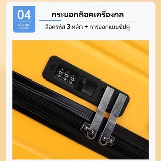 CharlesX กระเป๋าเดินทาง ทนทาน มาพร้อมล้อเลื่อนเงียบ 360 องศา ไซส์ 20/26/32 นิ้ว กระเป๋าเดินทางทันสมัยที่สวยงาม luggage