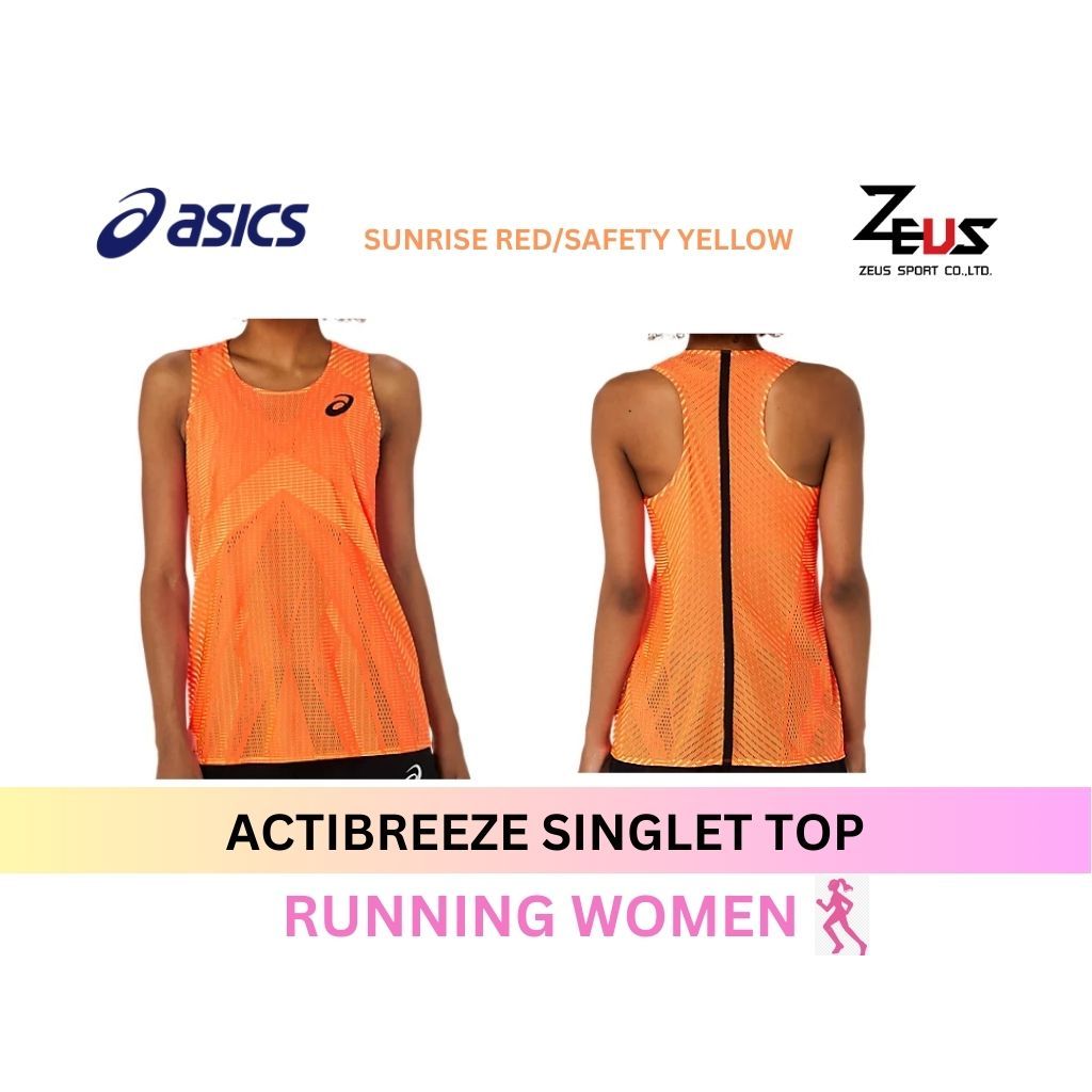 ASICS เสื้อผ้ากีฬาผู้หญิง ACTIBREEZE SINGLET ระบายอากาศได้ดี สวมใส่สบาย เหมาะสำหรับการวิ่งหรือออกกำล