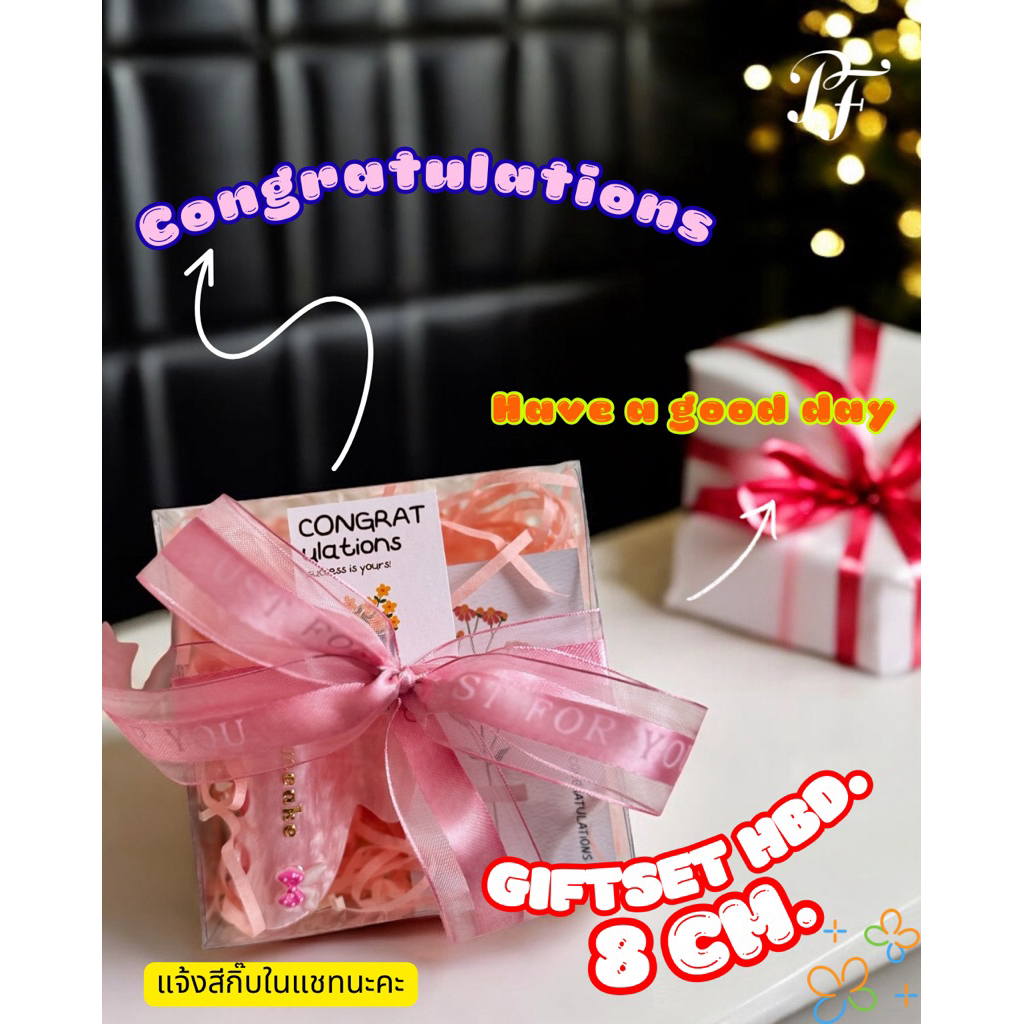 เซ็ตของขวัญกิ๊บ+กล่อง🎁 ติดชื่อเล่นฟรีตกแต่ง🍒กิ๊บขนาด8เซนต์ หรือกิ๊บเล็กคละแบบ  แจ้งโทนสีได้ในแชท