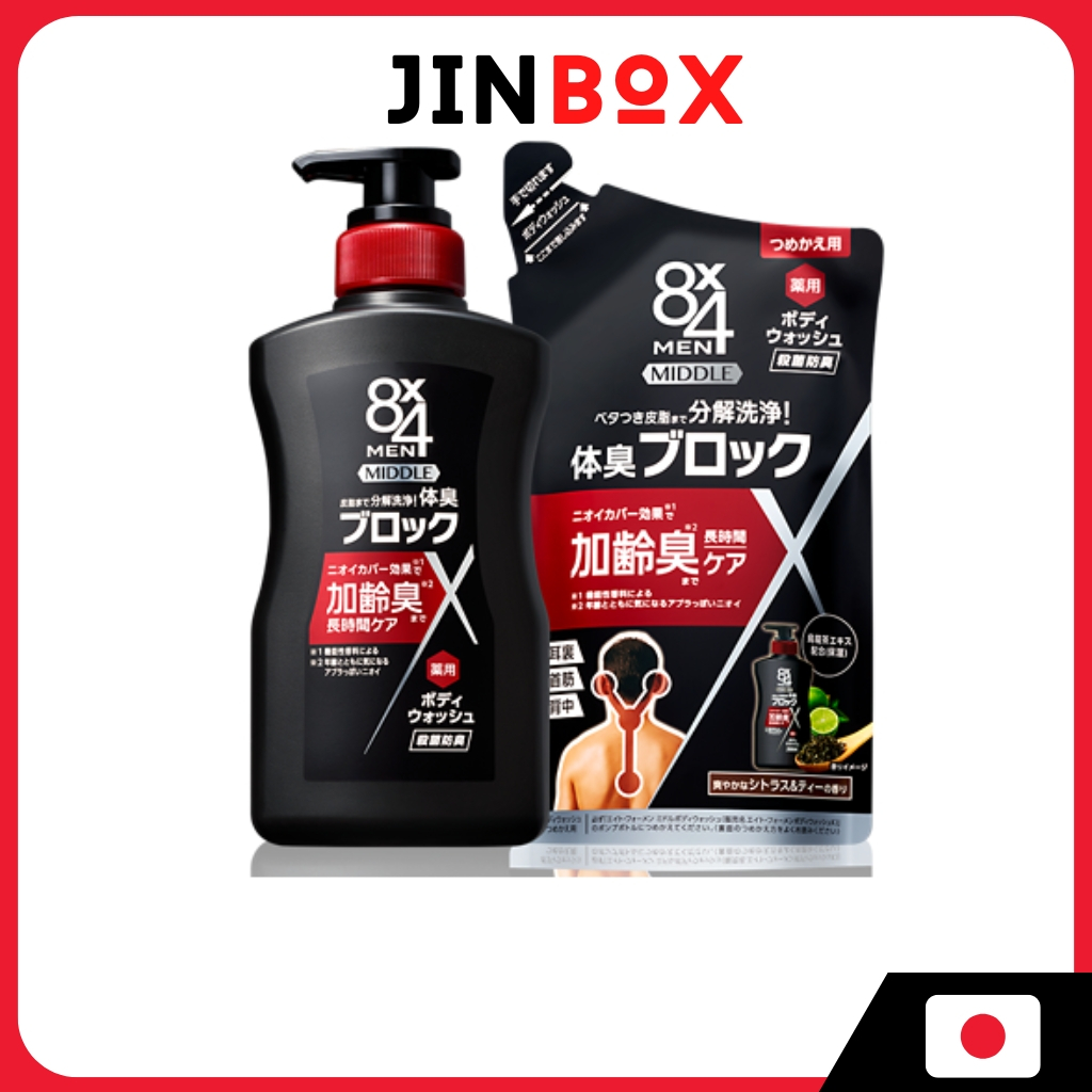 8X4 Men Middle Body Wash 400Ml / รีฟิล 300Ml
