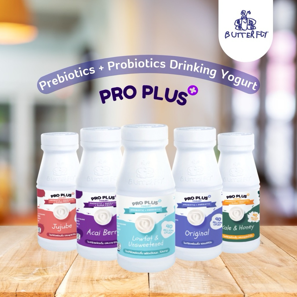🦋 Butterfly Organic PRO PLUS Drinking Yogurt โพรพลัสโยเกิร์ตพร้อมดื่ม
