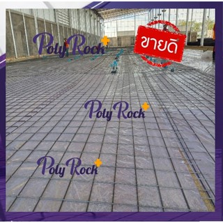 พลาสติกปูพื้นก่อนเทคอนกรีต วัสดุ PE หนา 70 ไมครอน  กว้าง 1.2…