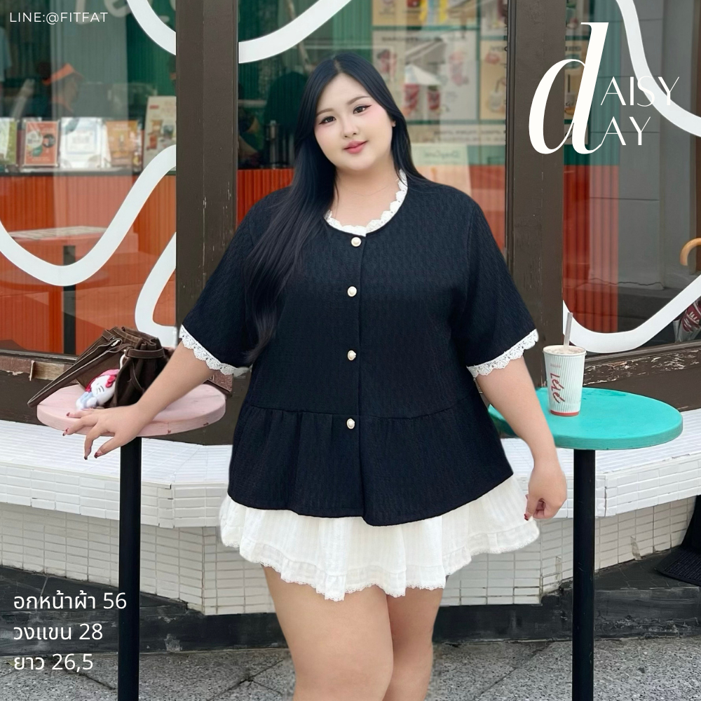 Daisy Day เสื้อสาวอวบ น่ารักๆ อกหน้าผ้า 56" เนื้อยืดนิ่ม กระดุมใช้งานได้จริง ชายด้านล่างพรางพุงได้ งานสวยใส่สวยมากค่ะ