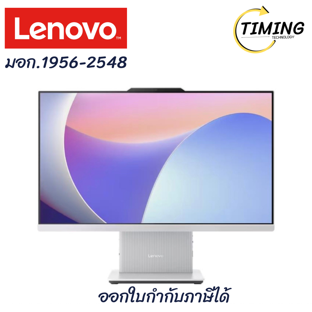 Lenovo ( รุ่น L6-AIO-24IRH9-F0HN00F5TA ) ขนาด 23.8 นิ้ว Cloud Gray  เช็คสินค้าก่อนสั่งซื้อ