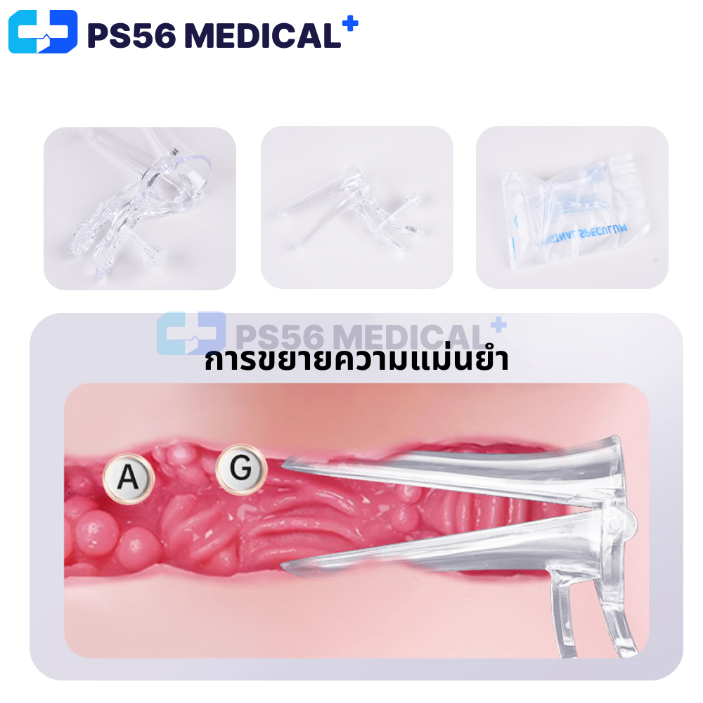 อุปกรณ์ขยายช่องคลอด เครื่องมือขยายช่องคลอด Vaginal dilator คีมปากเป็ด( Vaginal Speculum)  Size S/M/L - รูปที่ 3
