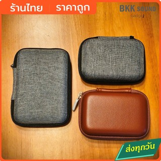เคสใส่อุปกรณ์หูฟัง อุปกรณ์ชาร์จ ของจุกจิก กระเป๋าใส่หูฟังและอุปกรณ์พกพาสะดวก ป้องกันได้ดี