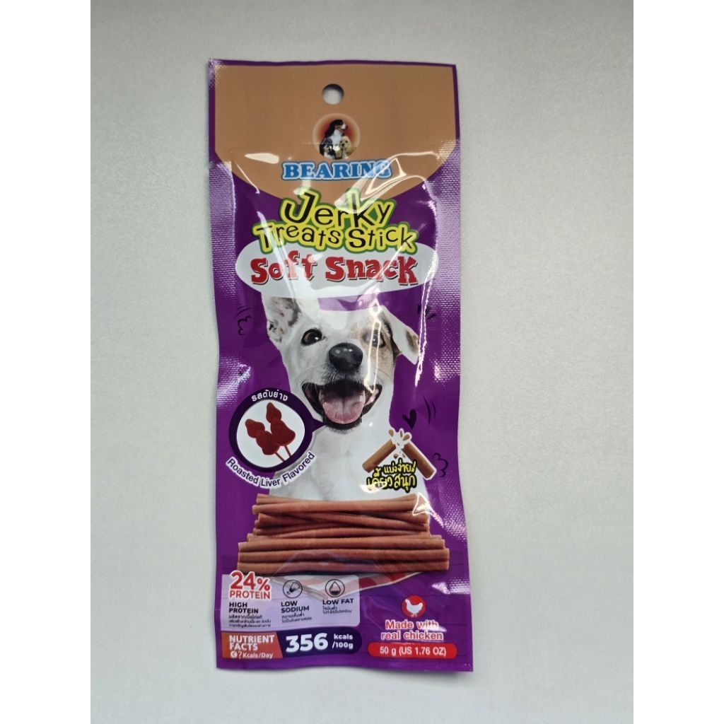 Bearing ขนมสุนัขแบบแท่งเนื้อซอฟ Jerky Treats Soft Snack รสตับย่าง 50g