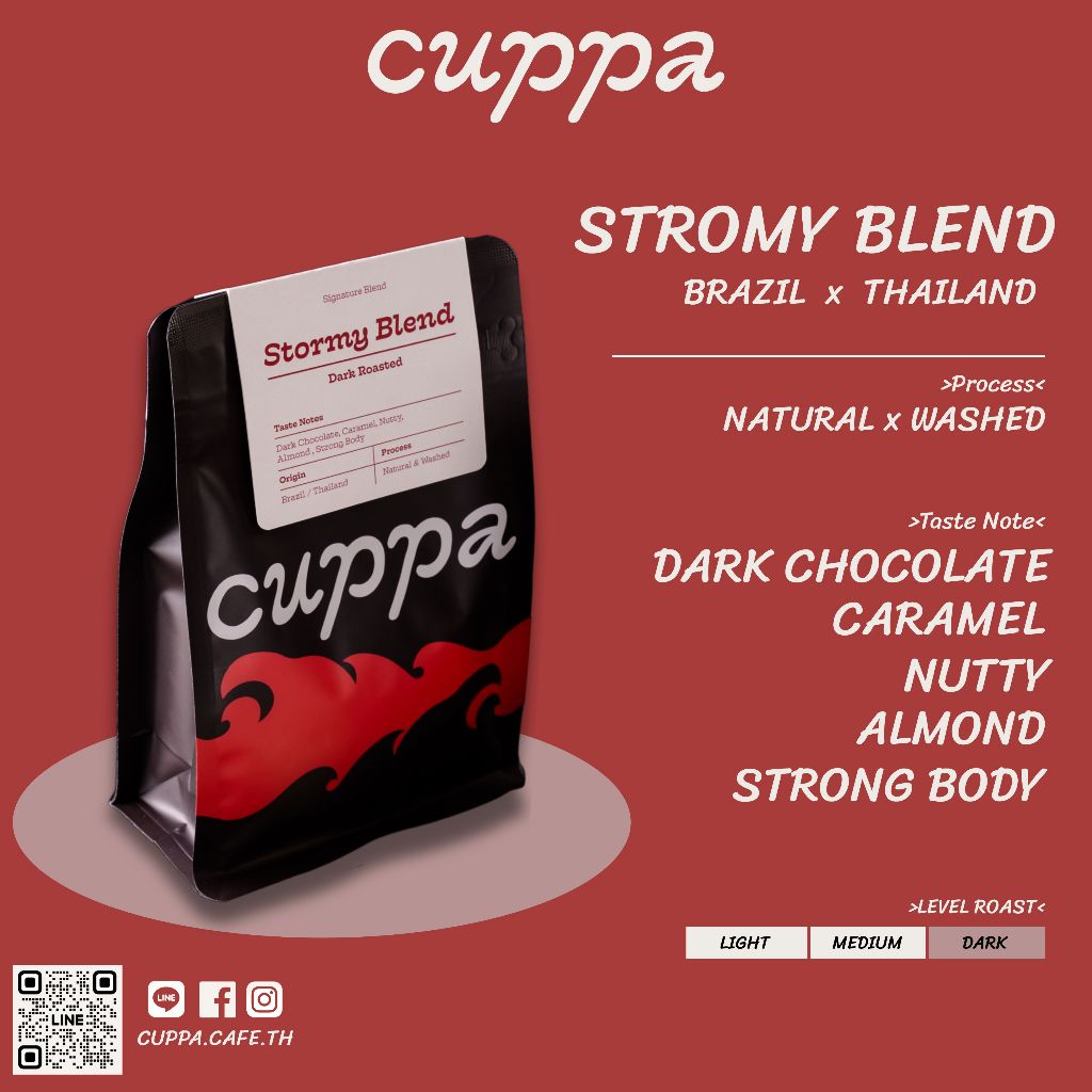 Cuppa Coffee เมล็ดกาแฟ Stormy Blend คั่วเข้ม ขนาด 200กรัม (Brazil x Thailand) ราคา ถูกที่สุด ดีลบีเคเค