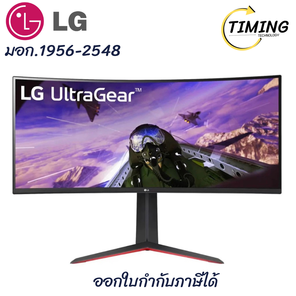 LG จอมอนิเตอร์ ( รุ่น L1-34GP63A-B ) -ขนาด 34 นิ้ว Gaming ( VA 2K 165Hz) เช็คสินค้าก่อนสั่งซื้อ