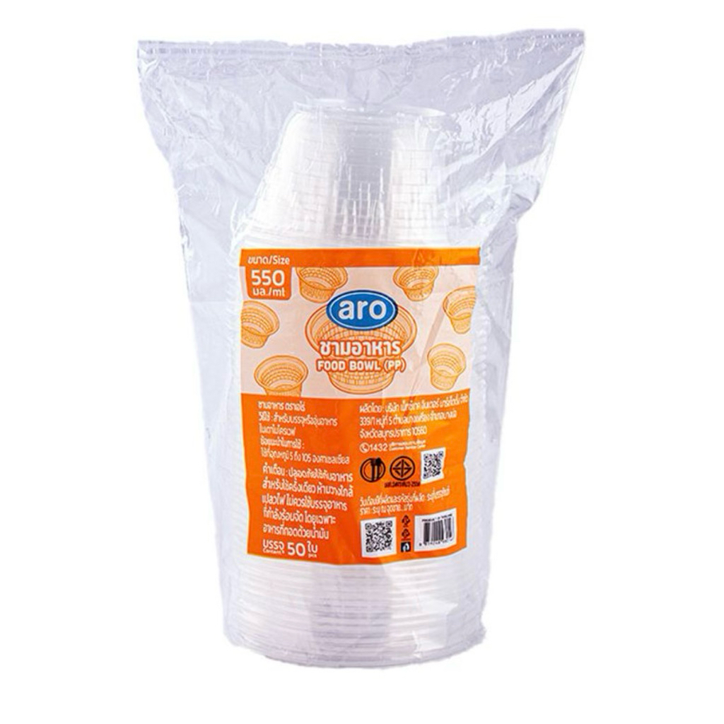 ชามพลาสติก PPใส  400มล/550มล/850มล (แพ็ค50ใบ) เอโร่ aro ชามใส่อาหาร