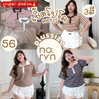 (ส่วนลดvideo/มีส่งด่วน!⚡️) Lydia Shirt (รุ่นคอบัว) เสื้อเชิ้…