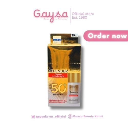 ครีมกันแดดสำหรับใบหน้า UV Defender invisible fluid SPF 50+ | LOREAL