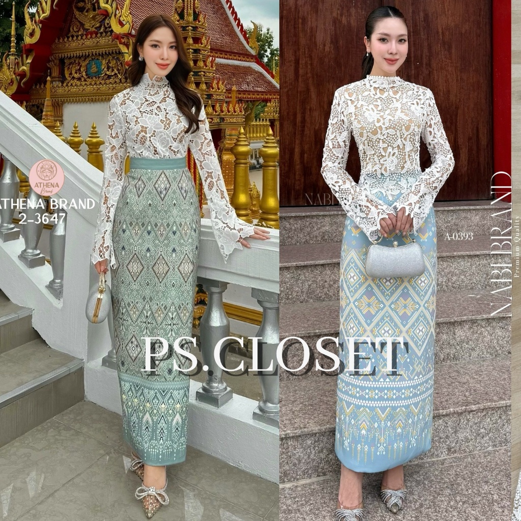 ❣️พร้อมส่ง📌 NABI ชุดไทย เสื้อลูกไม้แขนยาว  กระโปรงผ้าพิมพ์ลาย งานบุญ งานบวช แฟนนาค PS.CLOSET