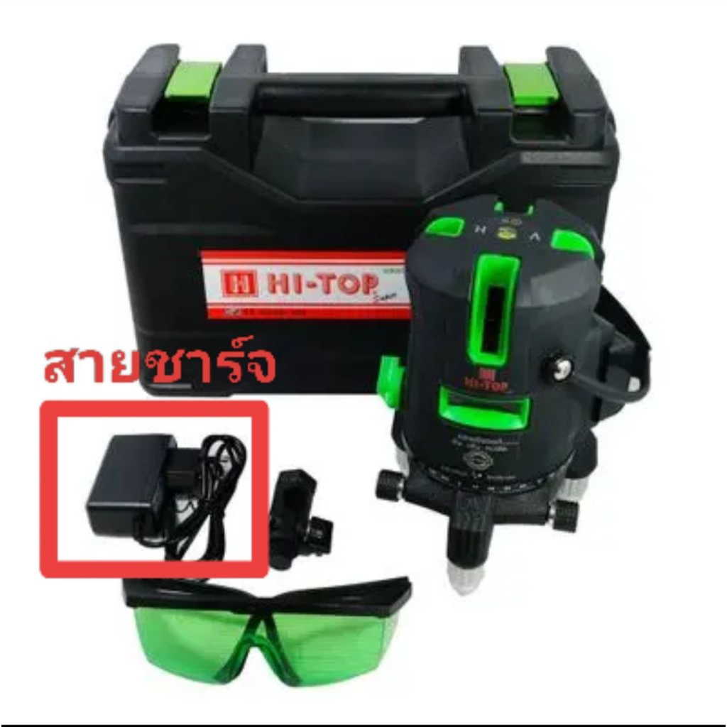 สายชาร์จเลเซอร์วัดระดับ ชาร์จเร็ว 5V 2A  สำหรับเลเซอร์ยี่ห้อ HI-TOP, EUROX, PUMKIN, SUMO และยี่ห้ออื่นๆ