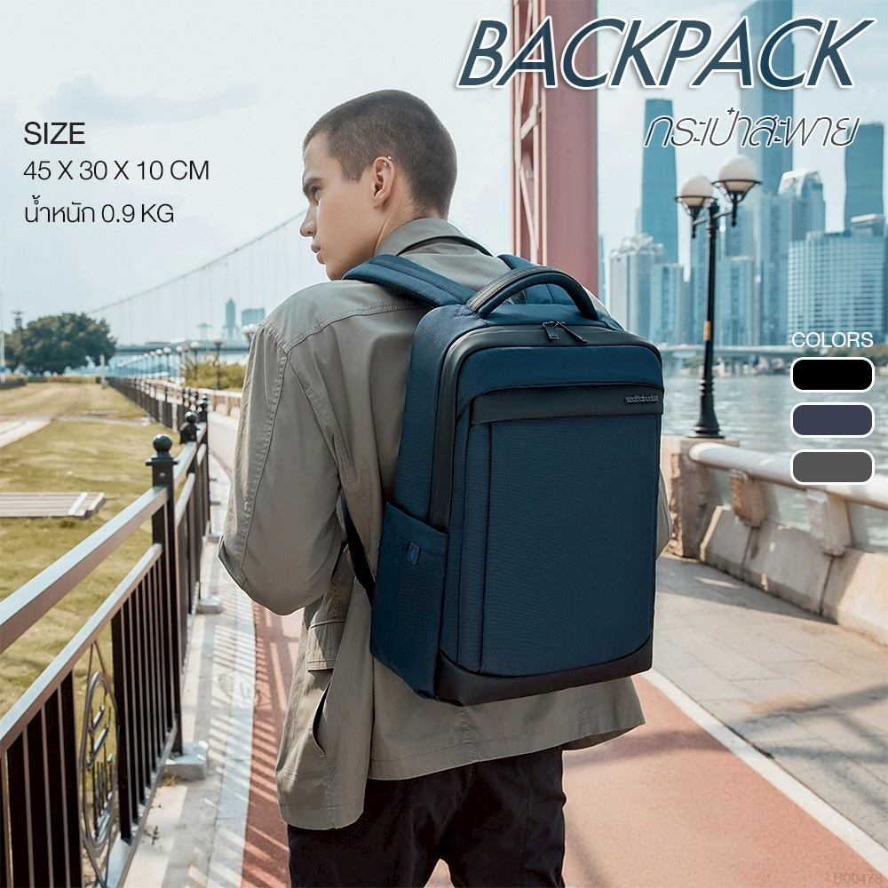 Arctic Hunter กระเป๋าเป้สะพายหลัง กระเป๋าเป้ทำงาน ใช้งานอเนกประสงค์ sporty Backpack รุ่น B00478
