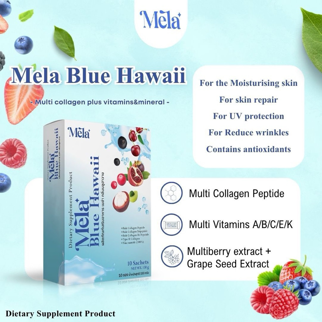 Mela Collagen Blue Hawaii คอลลาเจนบำรุงผิว