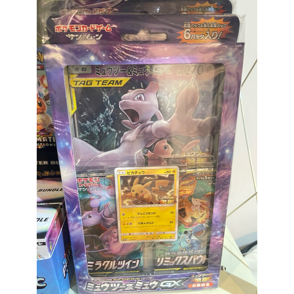 Japanese Pokemon Mewtwo & Mew Tag Team GX Special Box