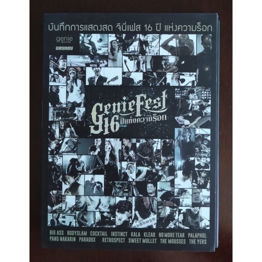 มือ2 Genie Festival 16 ปี Concert DVD Bodyslam, Cocktail, Big Ass, Paradox...