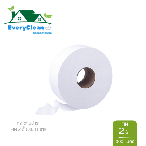 กระดาษชำระม้วนใหญ่ FIN 2 ชั้น 300 ม. (แบบม้วน)