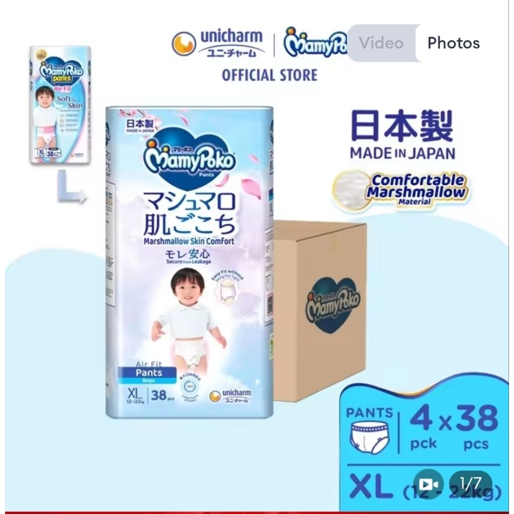 MamyPoko Air Fit Marshmallow Pants Super Premium Baby Diapers