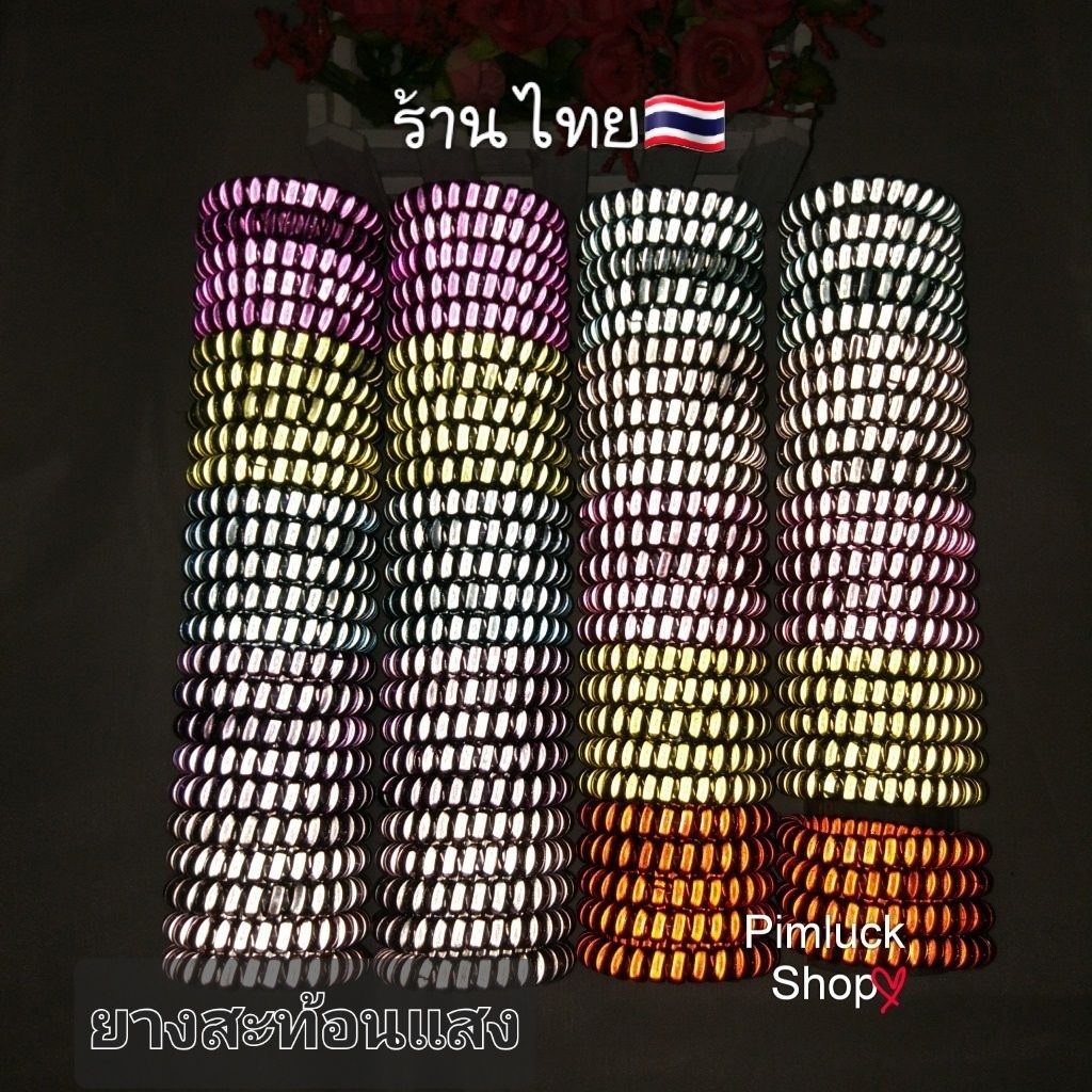 พร้อมส่งร้านไทย ยางรัดผมสะท้อนแสง ยางเกลียวสายโทรศัพท์(Pimluck)