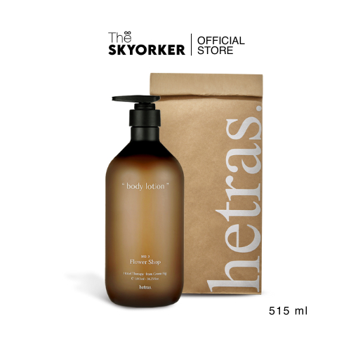 HETRAS Body Lotion เฮทรัส บอดี้โลชั่น โลชั่นทาตัว ครีมบำรุงผิวกาย พร้อมสารสกัด Green Fig 1013 ml
