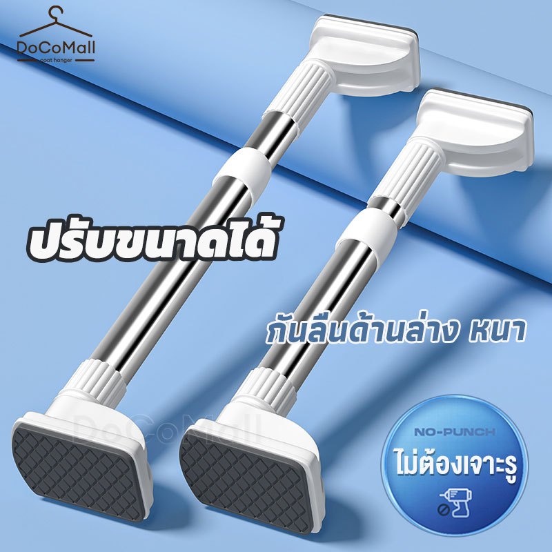 25 มม. ราวสแตนเลส ราวแขวน ท่อ 304 สแตนเลส ปรับขนาดได้ ราวแขวนผ้าม่านสเตนเลส ราวตากผ้า ที่แขวนผ้า ไม่ต้องเจาะผนัง