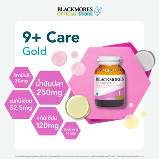 Blackmores 9+ Care Gold (60 tabs) แบลคมอร์ส 9 พลัส แคร์ โกลด์ (60 เม็ด)