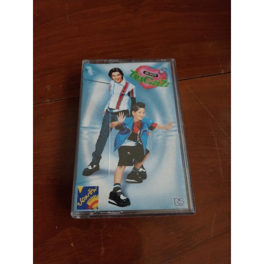 เทปเพลง JR.VOY อัลบั้ม ZigGaZa มือสอง สภาพดี ของพร้อมส่งครับ