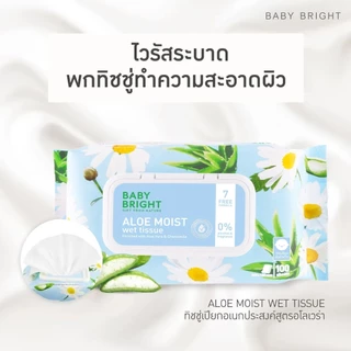 ทิชชู่เปียก อโลมอยส์เว็ททิชชู่ เบบี้ ไบร์ท 100 แผ่น Baby Bright Aloe moist Wet Tissue 100 Sheets