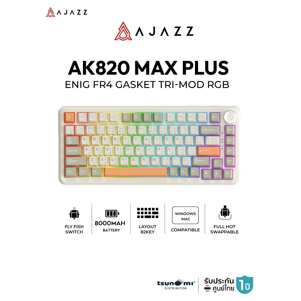 คีย์บอร์ดเกมมิ่ง Ajazz AK820 Max Plus Retro Gasket Tri-Mod RGB Fly Fish Switch Mechanical Keyboard ร