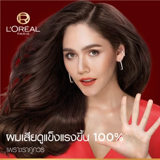 [แพ็กคู่] ลอรีอัล ปารีส L'Oréal Paris Elseve Total Repair 5 แชมพู 360มล.+ ครีมนวด 375มล.ฟื้นบำรุงผมเสียล้ำลึกด้วยเคราติน