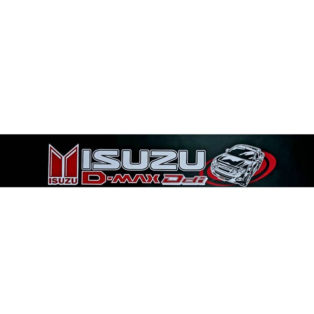 #สติ๊กเกอร์บังแดด #สติ๊กเกอร์ติดหน้ารถ #ISUZU #ISUZU D-MAX #ISUZU D-MAX Ddi กว้าง 21 cm. ยาว 130 cm.
