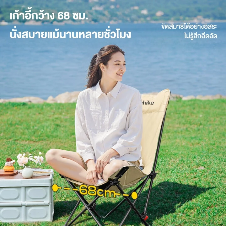 Freehikeเก้าอี้สนามพับได้ เก้าอี้แค้มปิ้งพกพา เก้าอี้เดินป่า  เก้าอี้เอนหลัง รับน้ำหนักได้150kg thumbnail 5